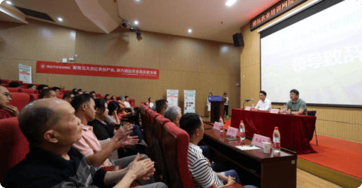 清远农业培训网院