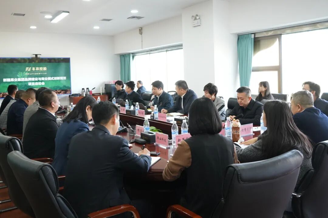 携手赋能！球盟会控股与新疆果业共推品牌升级，激活高质量发展新动能